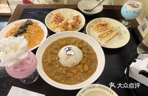 Lulu Curry Chicken Rice