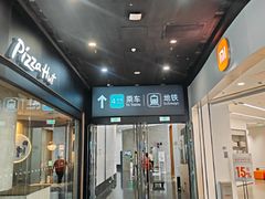 -万达广场(北京槐房店)