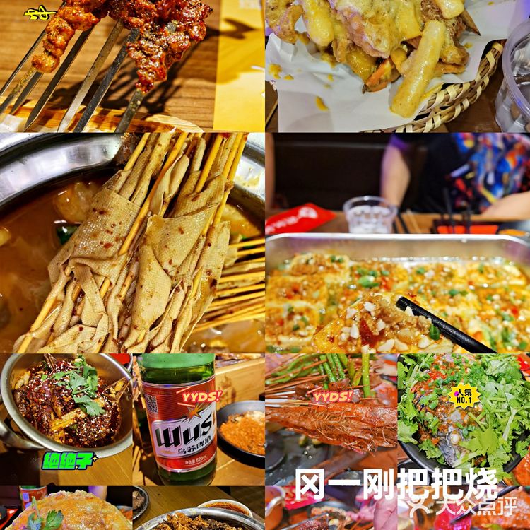 搭配自己爱吃的酱料简直一绝！