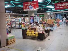 -盒马鲜生(枣园路店)