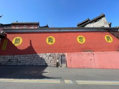 -句容茅山景区