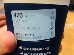 -瑞幸咖啡(深圳来福士广场店)