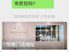 -奈雪的茶(大悦城店)
