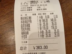 -美乐食街(小南店)
