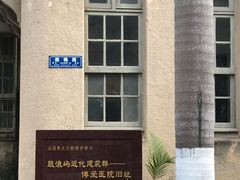 -鼓浪屿钢琴博物馆