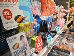 零售区-盒马鲜生(曜一城店)