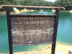 -广州市流溪河国家森林公园