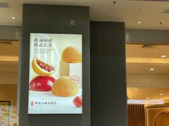 -蔡澜点心·粤菜(月星环球港店)