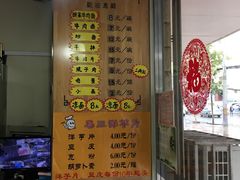 -舌尖尖牛肉面(甘南路店)