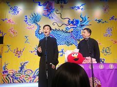 -德云社三庆园