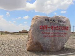 -嘉峪关关城