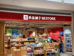 -KK ONE(京基滨河时代店)