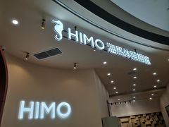 -海马体照相馆(成都来福士广场店)