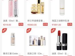 -日上免税店(三径路t3店)