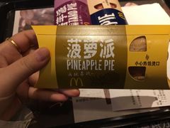 -麦当劳(王家湾步步高餐厅)