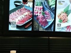 -新石器烤肉(百联川沙店)