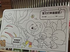 -西贝(南开大悦城店)