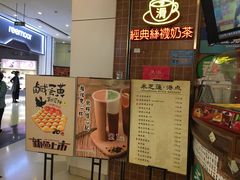 -美芝莲(领展购物广场中关村店)
