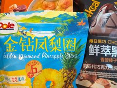 -山姆会员商店(亦庄创意生活广场店)