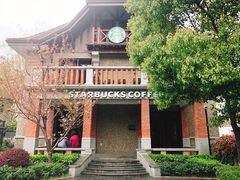 -星巴克臻选(思南公馆店)