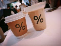 -% Arabica阿拉比卡咖啡(武康路店)