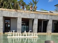 -日落吧·海景咖啡厅·餐酒吧·鸡尾酒·下午茶·乐队表演·浪漫夕阳·三亚文华东方酒店