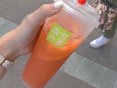 霸气西柚-奈雪的茶(大梅沙8号仓店)