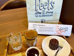 -Peet's 皮爷咖啡(杭州来福士店)