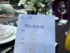 -云门锦翠(商鼎国际店)