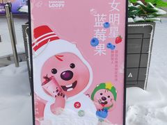 -喜茶(北京五棵松华熙店)