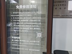 -傅抱石纪念馆