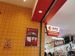 -莱得快酸辣粉(天和里店)