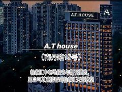 -上海衡山路十二号华邑酒店