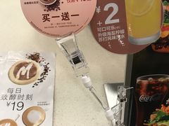 -麦当劳(中山公园龙之梦店)