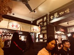 -金龙咖喱