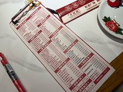 -廣順興(兴华路店)