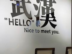 -想见你(咖啡·茶饮·甜品·江汉路店)