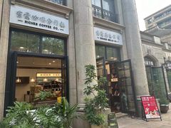 -富贵面包公司(运河店)