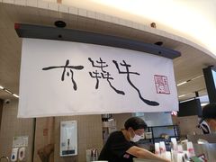 -太犇牛手作茶铺(江北虹悦城店)
