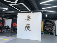 -清橙健身(学院路店)