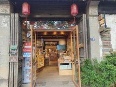 -猫的天空之城概念书店(苏州平江店)