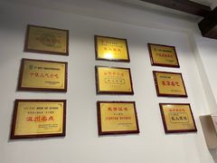 -长人馄饨铺(解放街店)