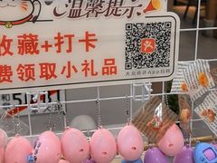 -沼津港精致料理·寿喜烧·烧鸟(青浦宝龙广场日料榜单店)