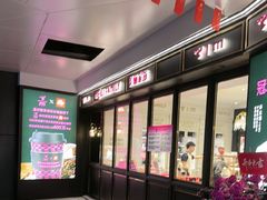 -美俪家族(江南摩尔店)