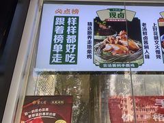 -紫光园清真北京小吃(广渠门内店)