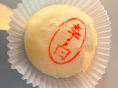 -陕拾叁-西安糕点(大雁塔店)