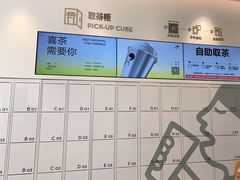 -喜茶(北京翠微百货店)
