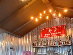 -Side Street街旁(交道口店)
