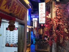 -刘妈小集市(黄陂广场店)