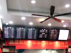 -张飞牛肉(观前街店)